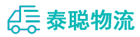 重庆到尚义县物流公司